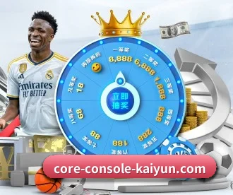 开云体育 APP - kaiyun.com