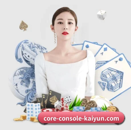 正式成立